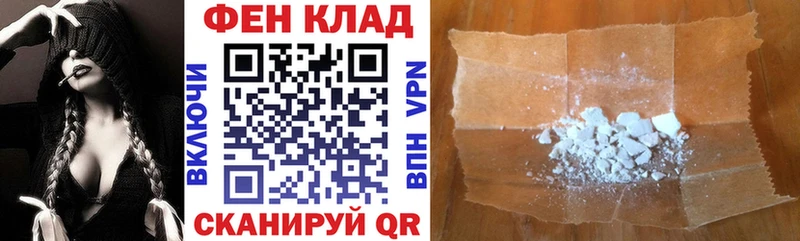 Амфетамин 97% где купить наркотик Курганинск