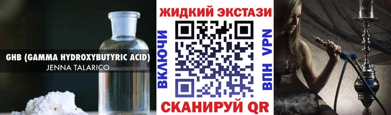 Бутират буратино  Курганинск 