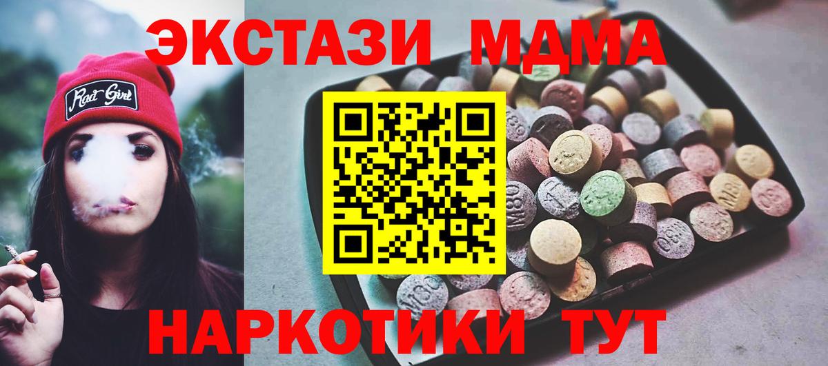 Ecstasy louis Vuitton Курганинск