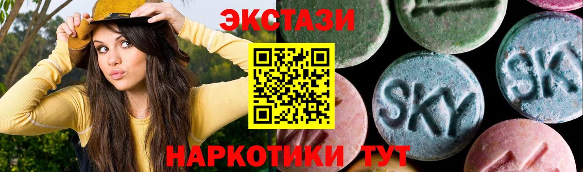 Курганинск  Экстази бентли  Вход с VPN 