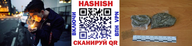 купить наркотики цена  Курганинск  ГАШ ice o lator 