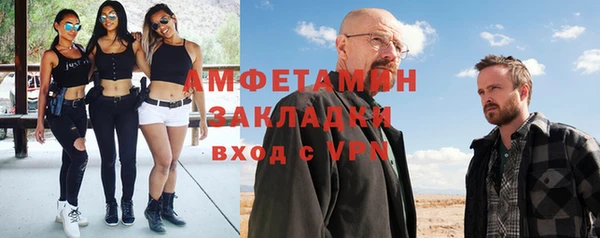 кокаин премиум Алексин
