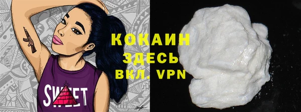 мефедрон Алзамай