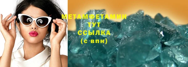 альфа пвп VHQ Пестово