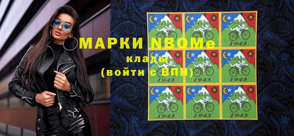 синтетический гашиш Пересвет
