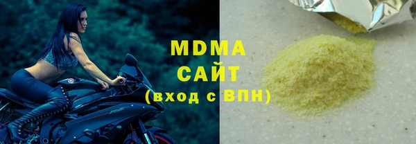 кокаин премиум Алексин