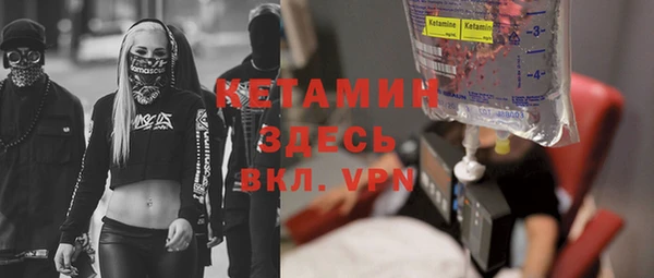 кокаин премиум Алексин