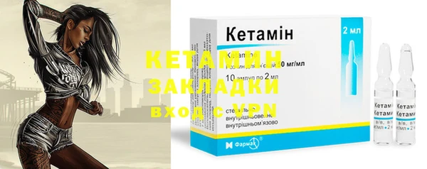 круглые Аша