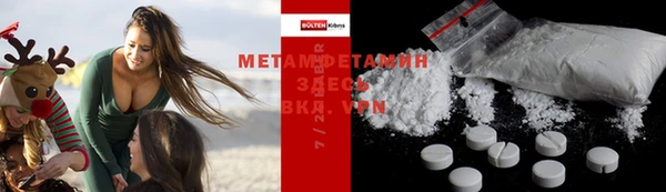 мефедрон Алзамай