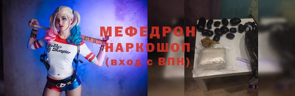 мефедрон Алзамай
