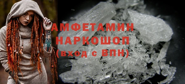 мефедрон Алзамай