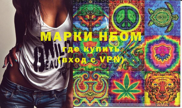 мефедрон Алзамай