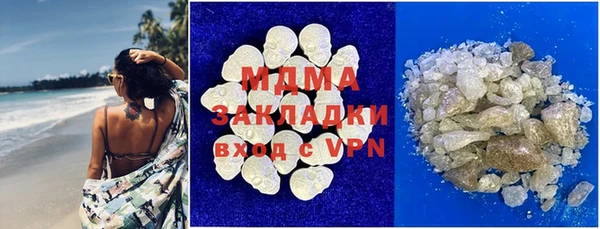мефедрон Алзамай
