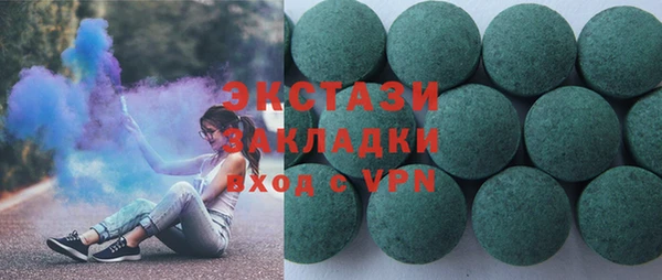 мефедрон Алзамай
