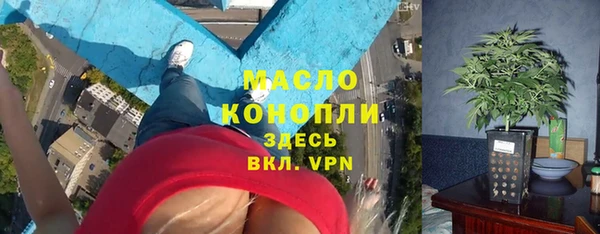 мефедрон Алзамай