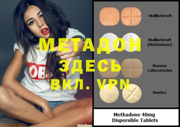 наркотики Алексеевка