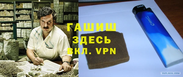 кокаин премиум Алексин