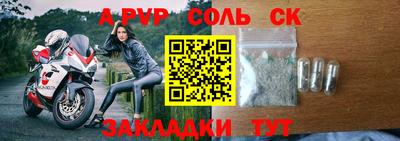 прущие грибы Вязьма