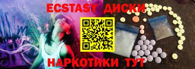 индика Вышний Волочёк