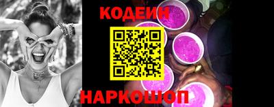 прущие грибы Вязьма