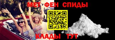 альфа пвп Вязники