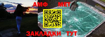 альфа пвп Вязники