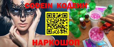 прущие грибы Вязьма