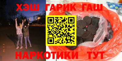 прущие грибы Вязьма