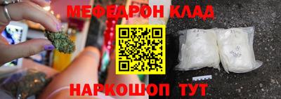 альфа пвп Вязники