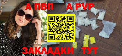 прущие грибы Вязьма