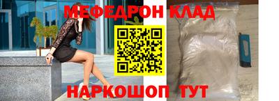 альфа пвп Вязники
