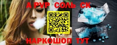 прущие грибы Вязьма