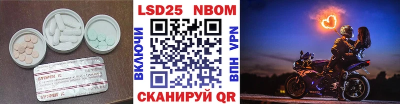 Лсд 25 экстази ecstasy  Курганинск 