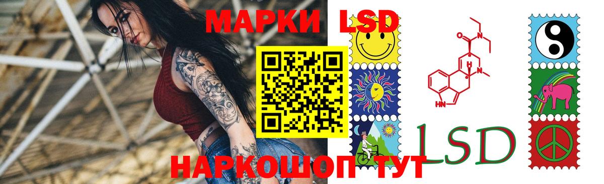Курганинск  ЛСД экстази  Вход с VPN  ЛСД экстази ecstasy  Лсд 25 экстази ecstasy 
