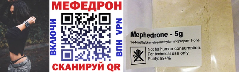 цены наркотик  Курганинск  дарк нет наркотические препараты  МЕФ кристаллы 