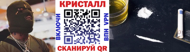 МЕТАМФЕТАМИН Декстрометамфетамин 99.9% Курганинск