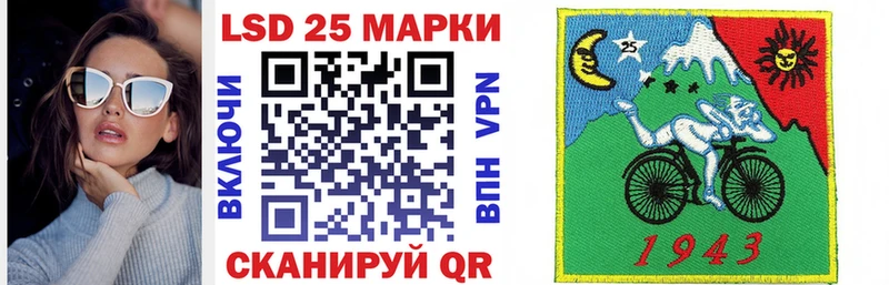 Марки NBOMe 1,8мг  Курганинск 
