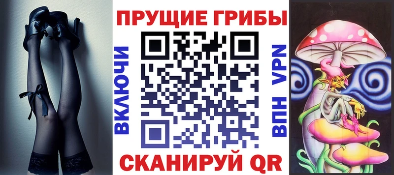 Галлюциногенные грибы мицелий hydra ONION Курганинск