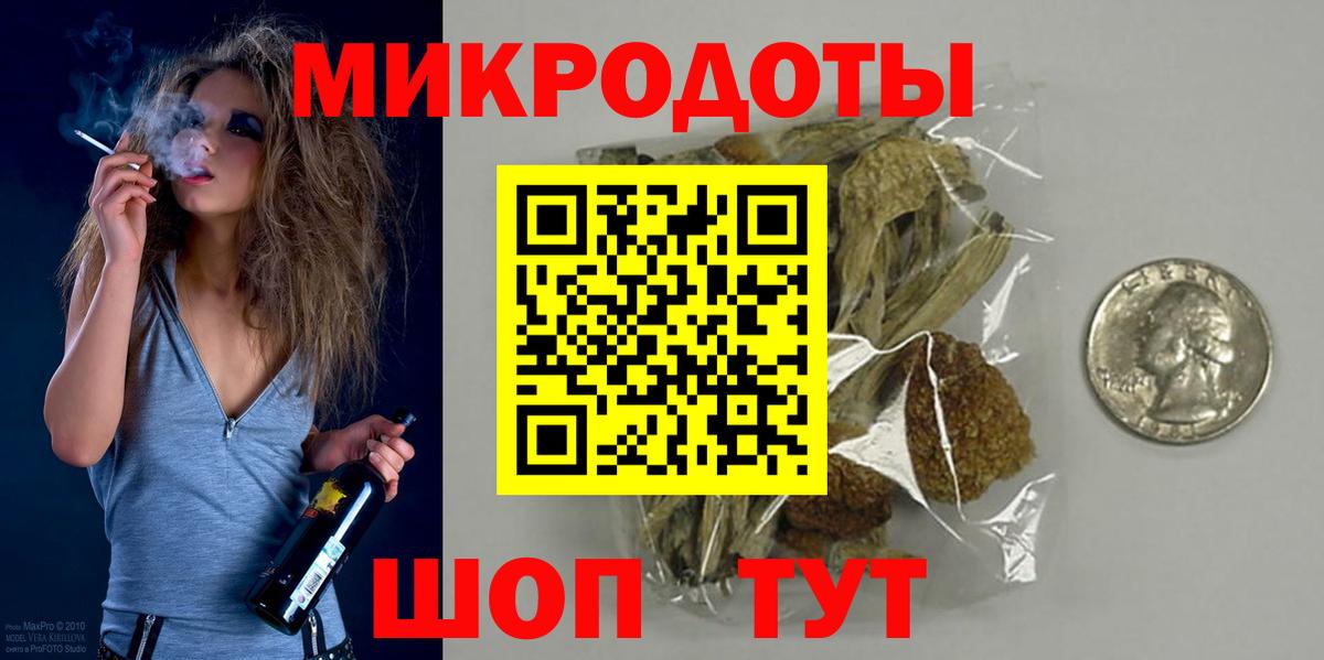 Псилоцибиновые грибы MAGIC MUSHROOMS Курганинск