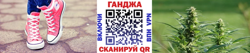 Конопля AK-47  закладки  Курганинск 