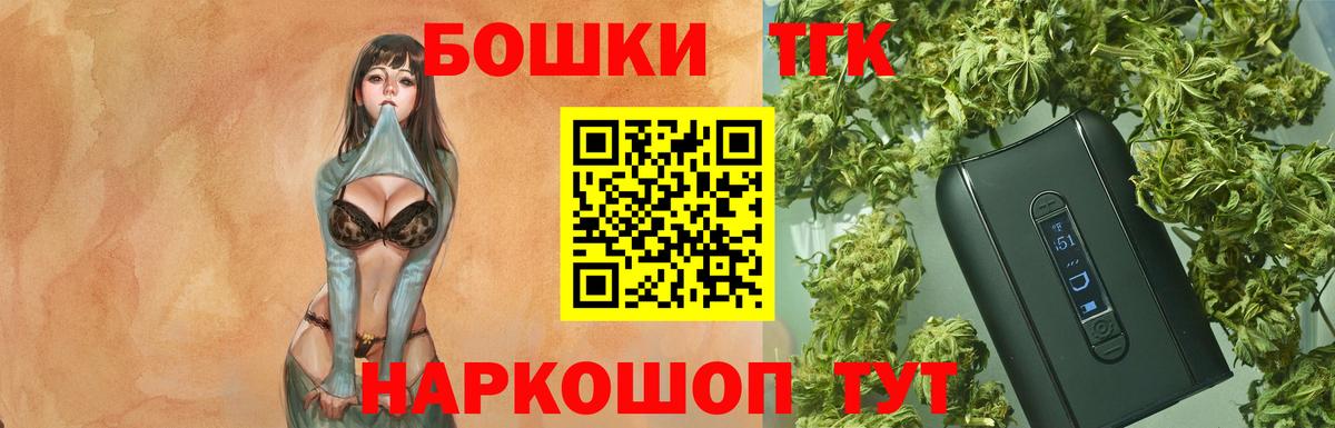 Бошки марихуана MAZAR  Бошки марихуана LSD WEED  Бошки Шишки ГИДРОПОН  Курганинск  Вход с VPN 